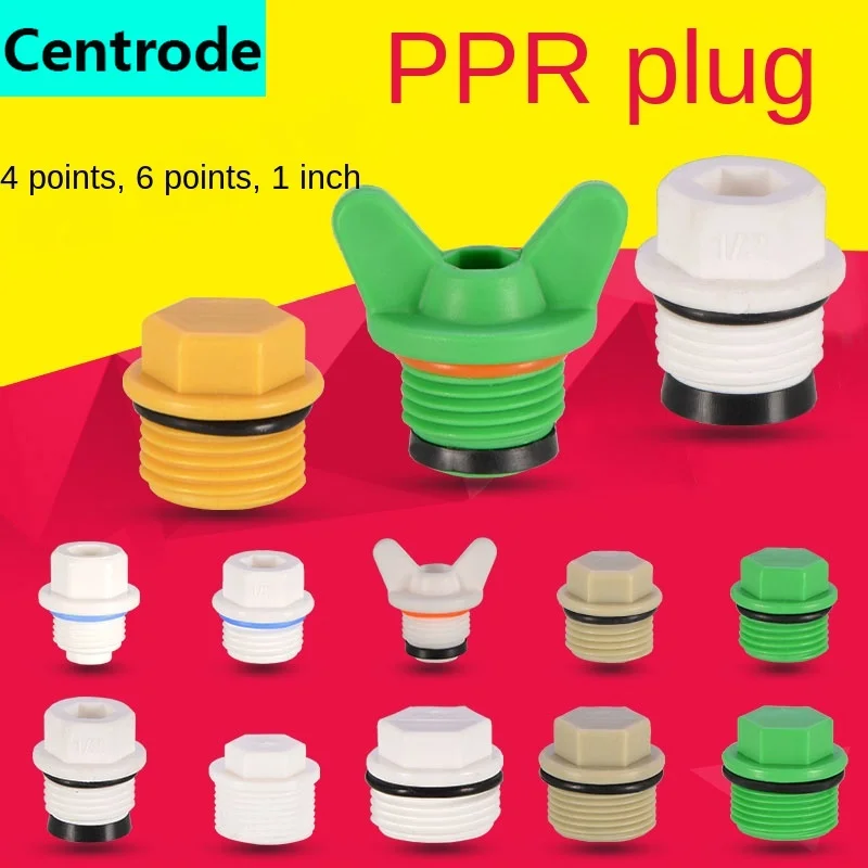 Pipe fittings1/2IN PPR wire plug with seal ring free of raw material with outer wire plug outer dental pipe plug ppr water 5Pcs