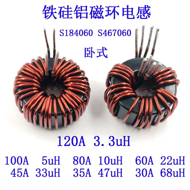 

High Power DC-DC Conversion Energy Storage LC Filter PFC Inductor 100A Iron Silicon Aluminum 47mm Magnetic Ring