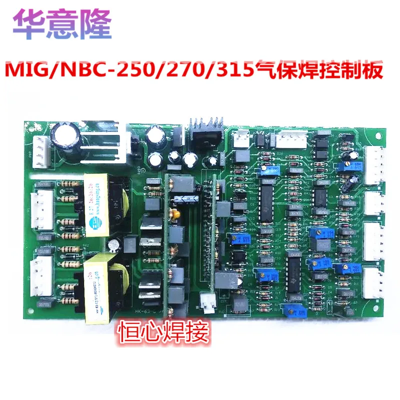 

Hua MIG/NBC-250/270/315 Gas Shielded Welding Machine Control Board Gas Shielded Welding Machine Main Control Board