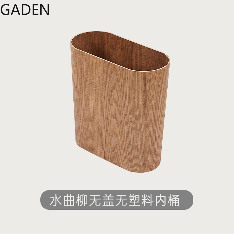 Nordic Wooden Trash Can Bathroom Large-capacity Trash Can with Lid Solid Wood Paper Basket Creative Kitchen Supplies Trash Can