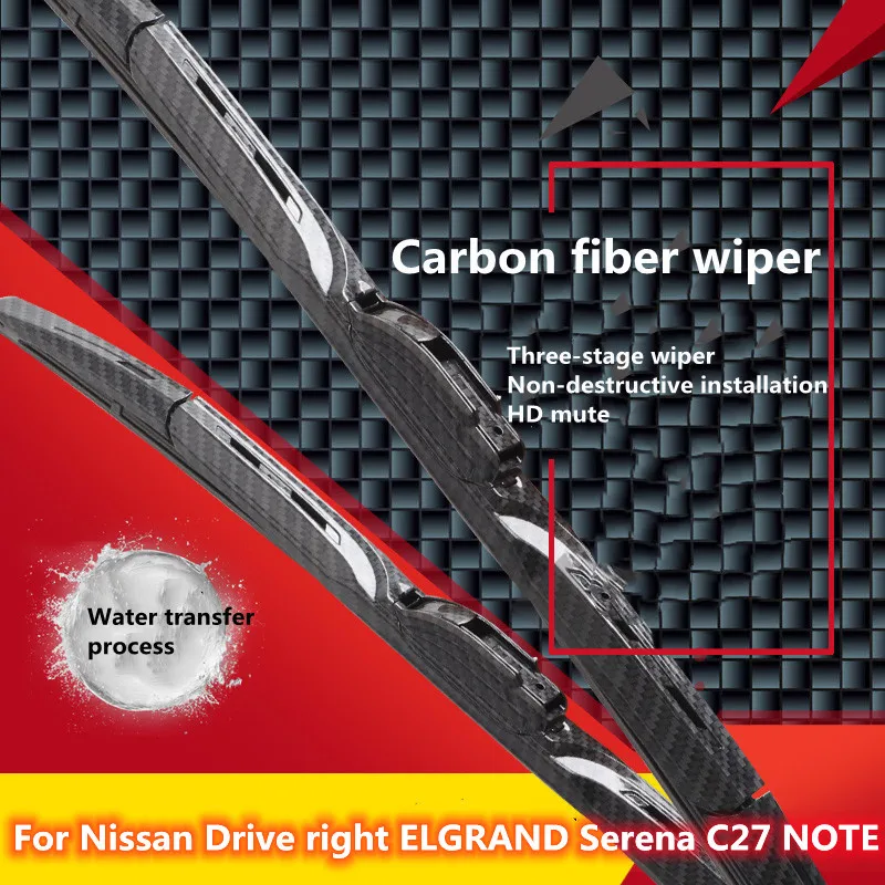 

Suitable for Nissan Right-hand drive ELGRAND Serena NOTE Special Upgrade Modified Carbon Fiber Wiper Blade Exterior Accessories