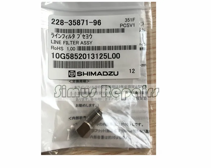 228-35871-96 Shimadzu ASSY LINE FILTER For Pump Pump Unit