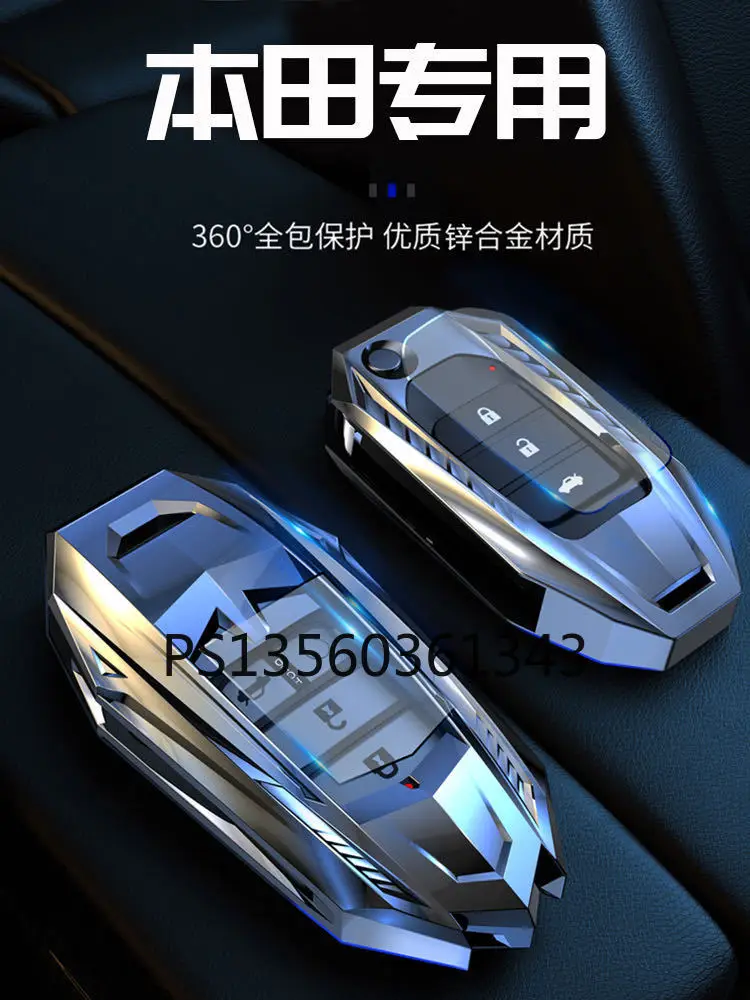 

For Honda Key Case CR-V Accord Civic XRV HR-V Odyssey Lingpai Crown Road Haoying Car Key Case Buckle