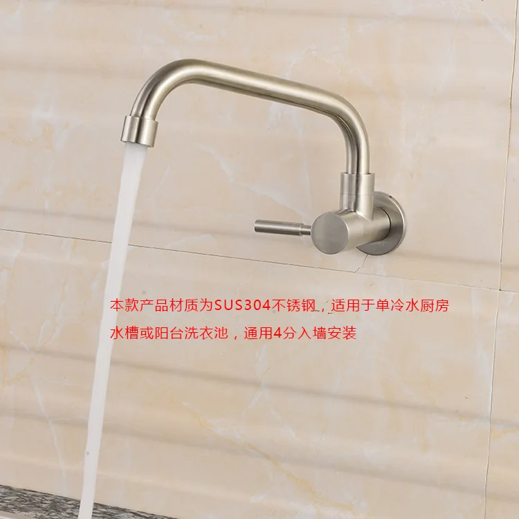 Single Cold Kitchen Faucets SDSN 304 Stainless Steel Cold Kitchen Sink Mixer Tap Inwall Mounted Single Cold Kitchen Mixer Faucet