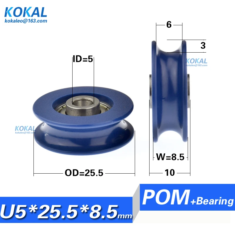 [Ud5] 4/10PCS U groove non-standard double ball bearing 625 635 roller pulley U type blue concave POM plastic printer wheel