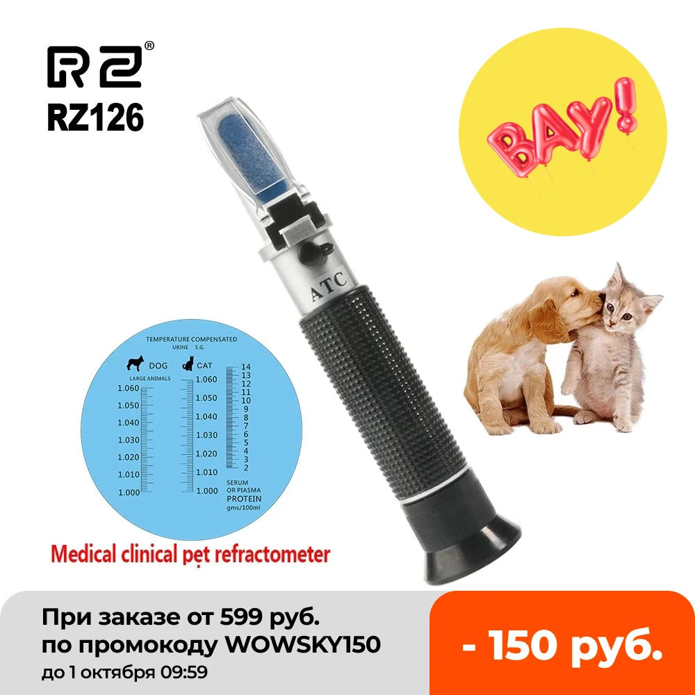 RZ Refractometer Clinical Medical House Pet Dog Cat Protein Serum Plasma Hemoglobin Tester Urine Specific Gravity RZ126 ATC