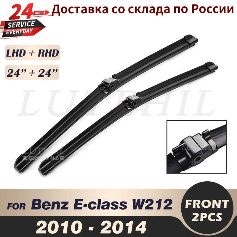 

Wiper Front Wiper Blades For Mercedes Benz E-class W212 2010 2011 2012 2013 2014 Windshield Windscreen Front Window 24"+24"