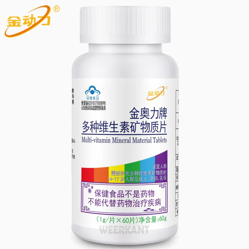 Multivitamins and Minerals Calcium Iron Zinc Supplementing Balance Human Nutrition