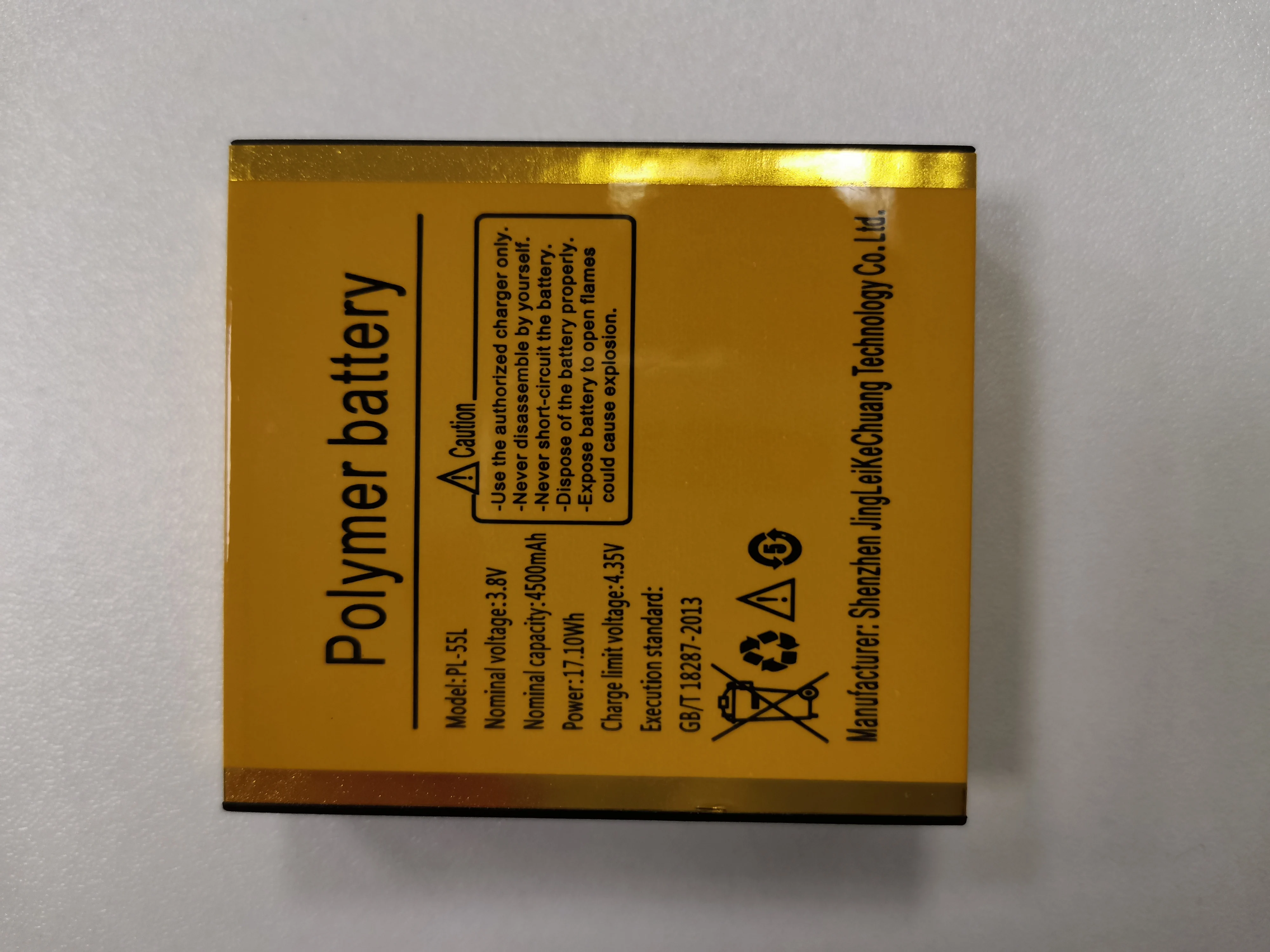 CARIBE PL-55L Battery 4500 mAh