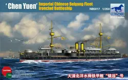 BRONCO NB5017 1/350 Beiyang Fleet Ironclad Battleship Chen Yuen Model Kit