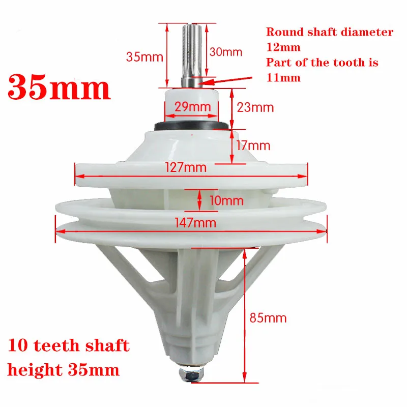 10 teeth shaft height 35mm universal washing machine reducer gearbox motor reducer clutch household washing machine repair parts