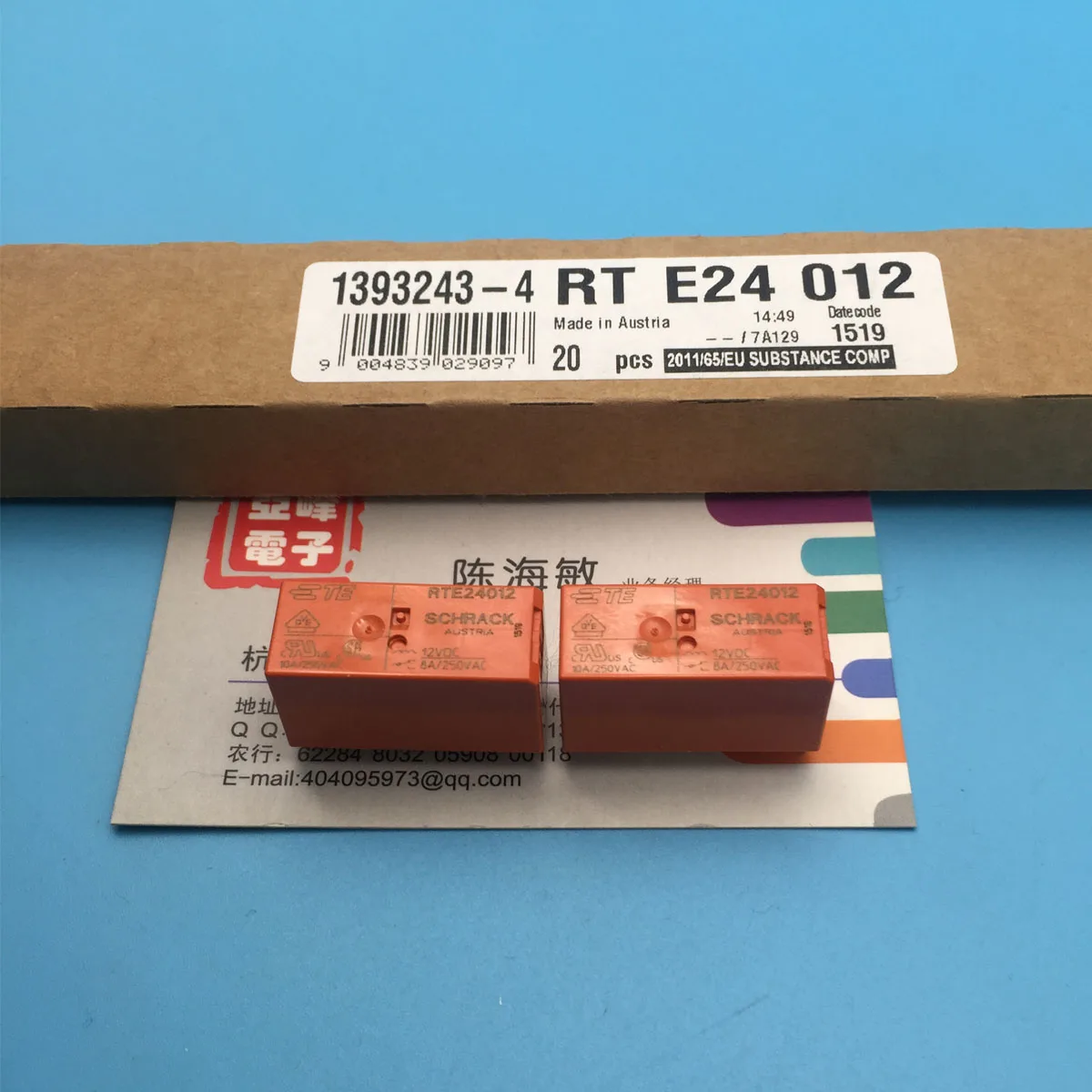 

RTE24012 8pin 8A 250VAC relays