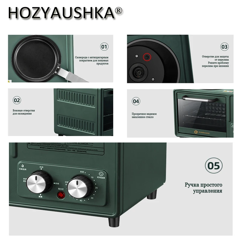 آلة الإفطار أربعة في واحد متعددة الوظائف ، آلة الإفطار مع محمصة 8 لتر