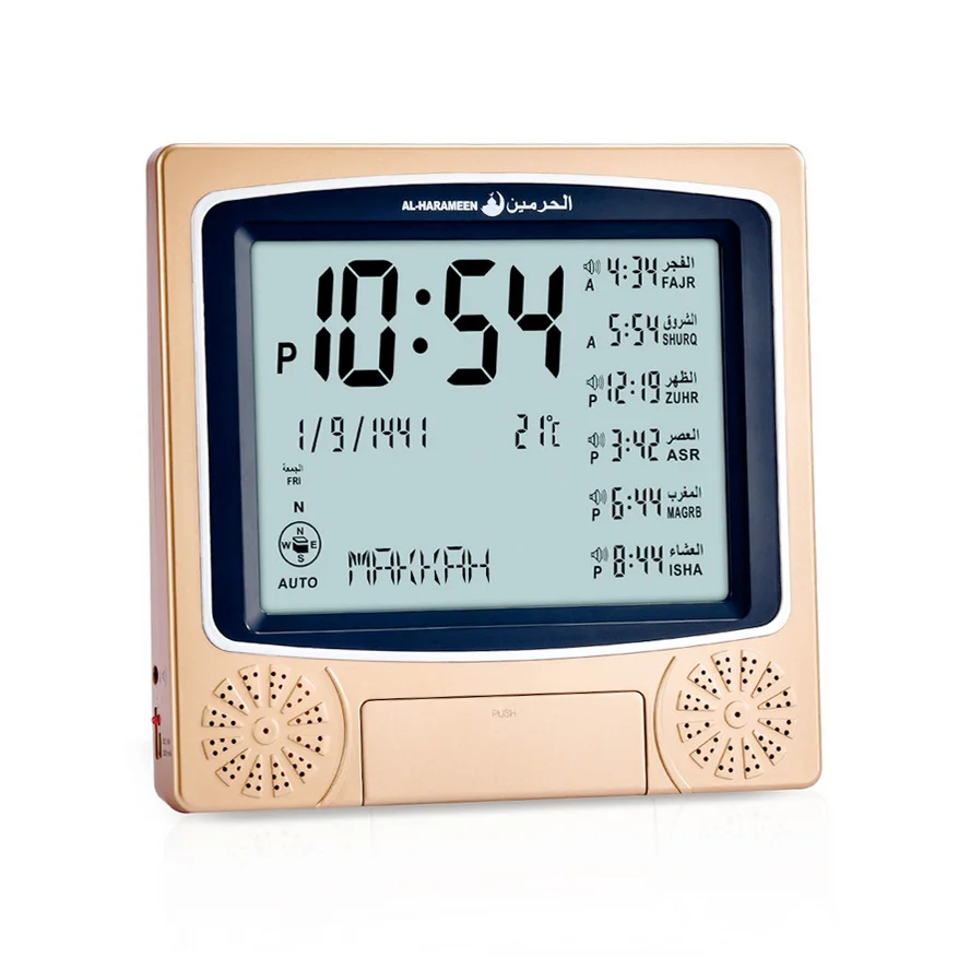 

Azan Clock for Muslim Islamic Al Harameen Fajr Table Makkah Clocks with Adhan Time Qibla Salah Prayer Reminder Desk Wall 2 in 1