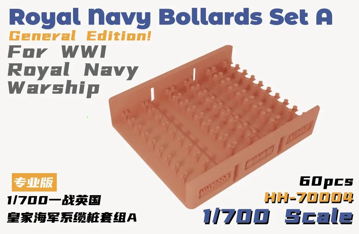 

Heavy Hobby HH-70004 1/700 Scale WWI Royal Navy Bollard Set A