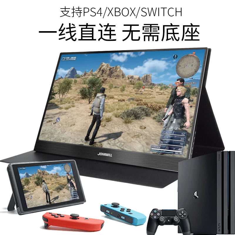 

Игровой монитор 15,6 дюйма, 4K, для Samsung, Huawei, Macbook, DELL, HP, Lenovo, HDR, Switch, Ps4 Pro, Ns, Xbox