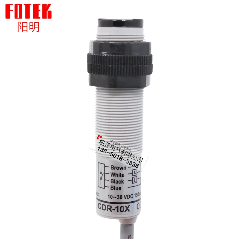 

Original authentic Taiwan FOTEK photoelectric switch CDR-30X sensor sensing distance 30cm NPN PNP output voltage 10-30VDV