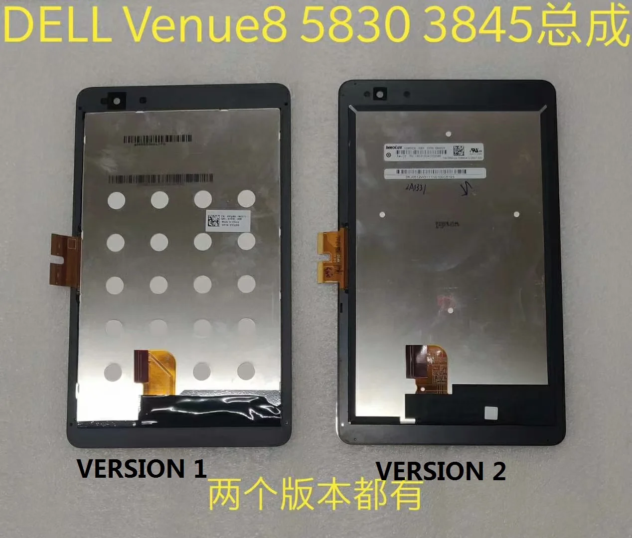 

8 INCH LCD Display With Touch Screen Digitizer Assembly FOR Dell Venue 8 Pro 3845 5830 8 Pro T01D001 T01D