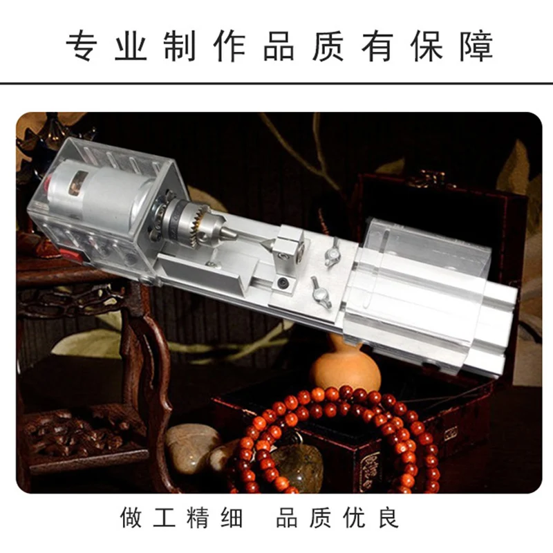 Mini Beads Machine Miniature Lathe Woodworking DIY Lathe Standard Set Polishing Drill Rotary Tool Buddha Pearl Lathe