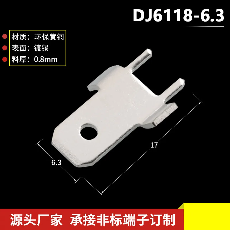 100PCS  6.3 circuit board inserts PCB solders with wings and circuit board terminals DJ6118-6.3