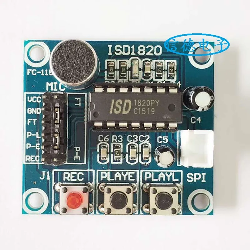 マイク付きの音声録音モジュール,0.5ワットのスピーカーを送信するための再生ボード,sd1820