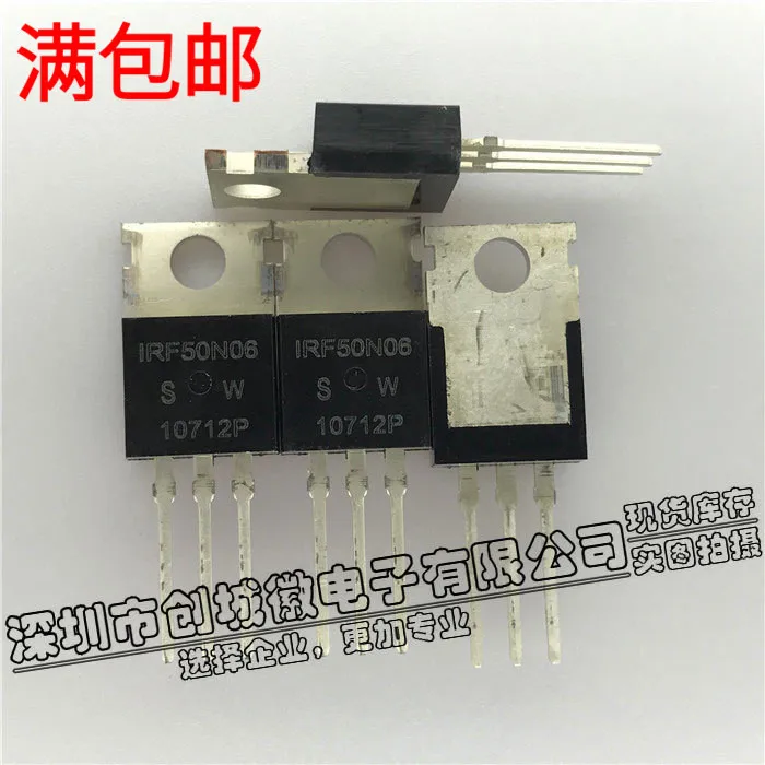 10PCS/Lot   IRF50N06 MOS 50A/60V 50N06 TO-220 N IC