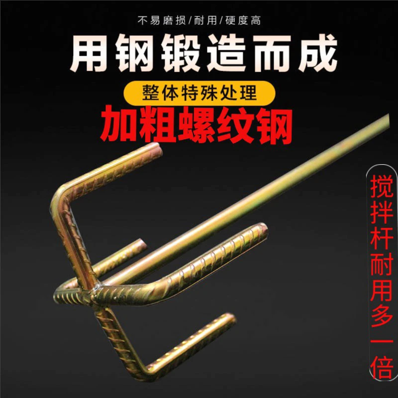 Electric drill putty blues rod stirring rod paint to disturb ash hammer percussion drill rod rod is head bold coatings