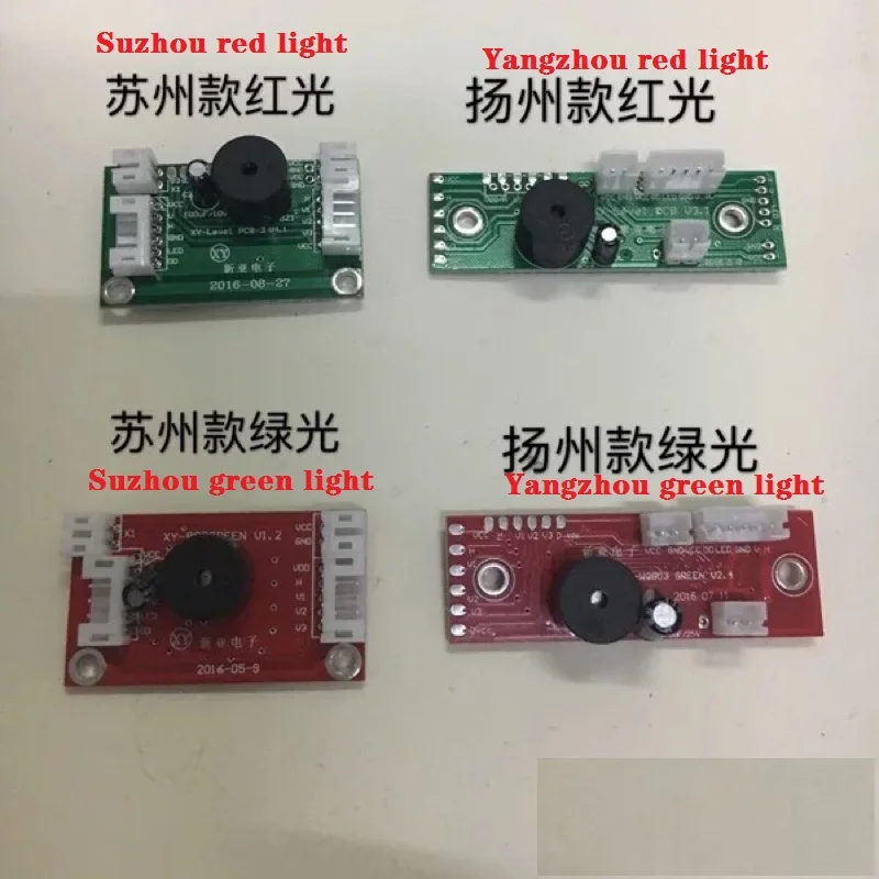 Level Meter Red Light Green Light Repair Motherboard Circuit Board Button Motherboard