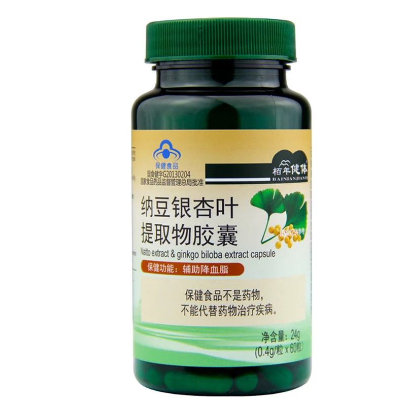 Free Shipping Natto Ginkgo Leaf Extract Capsules, 60 Tablets