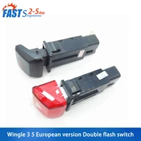 Interruptor intermitente doble para Great Wall Wingle 3 y 5, interruptor de luz de emergencia, botón de alarma, versión europea