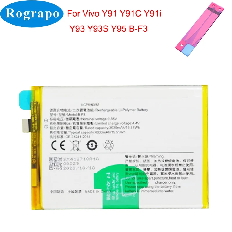 New B-D1 B-D2 B-D7 B-B1 B-B2 B-F0 B-F3 Phone Battery For Vivo X20 Plus X20A X21 X21S Y55 Y65 Y66 Y67 Y91 Y91C Y93 Y95 V5 V5s