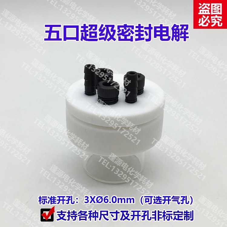 Cellules Super scellées à trois électrodes 10ml/25ml/cellules à Quartz