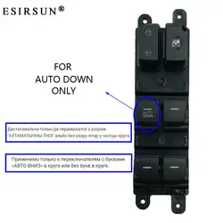 ESIRSUN Window Front Left Master Lifter Control Switch Fit For Hyundai IX25 Creta  ,93570-C91004X,93570C91004X