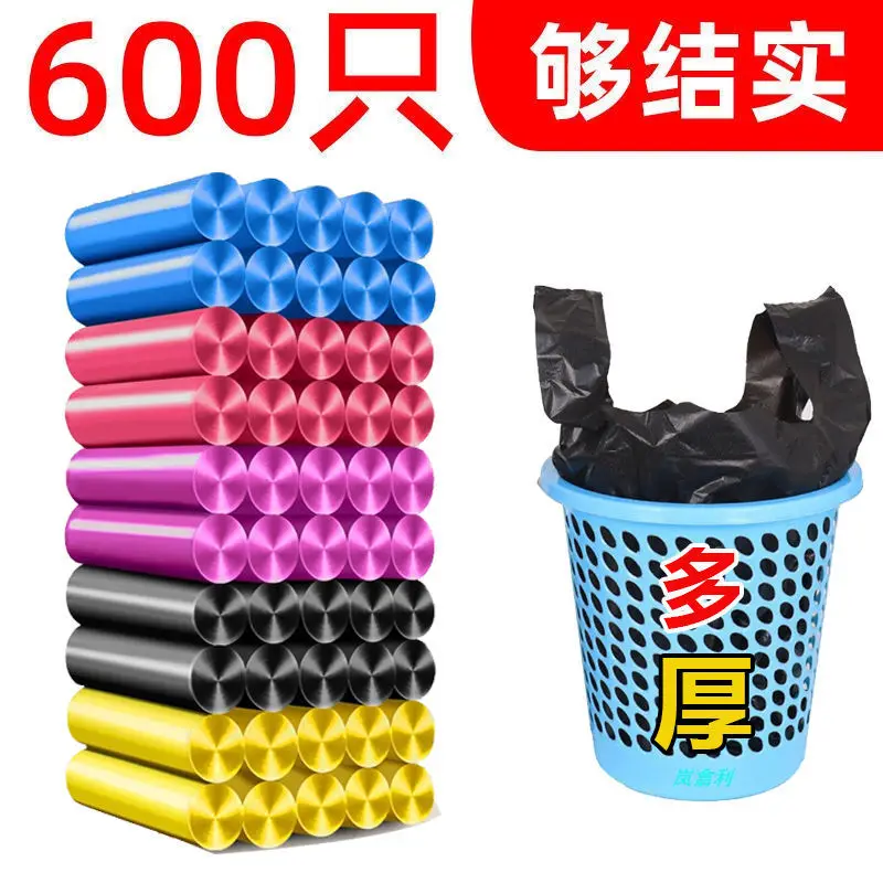 Household thick kitchen black portable point-and-break student disposable large plastic bags commercial sanitation garbage bags