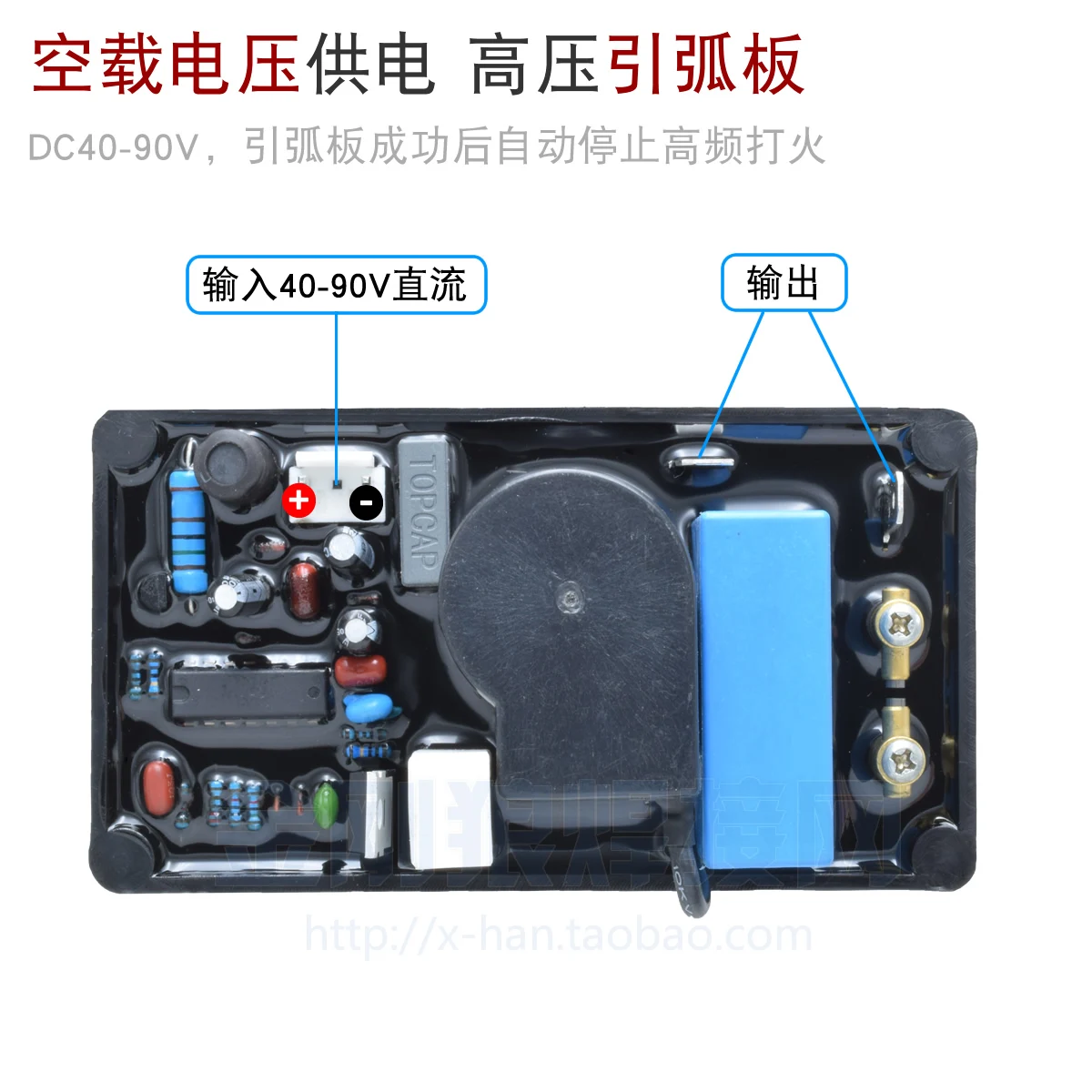 maquina de solda de arco de argonio placa de arco de ignicao de alta tensao alta frequencia tensao sem carga inversor de fonte de alimentacao dc40v 90v ws tig 01