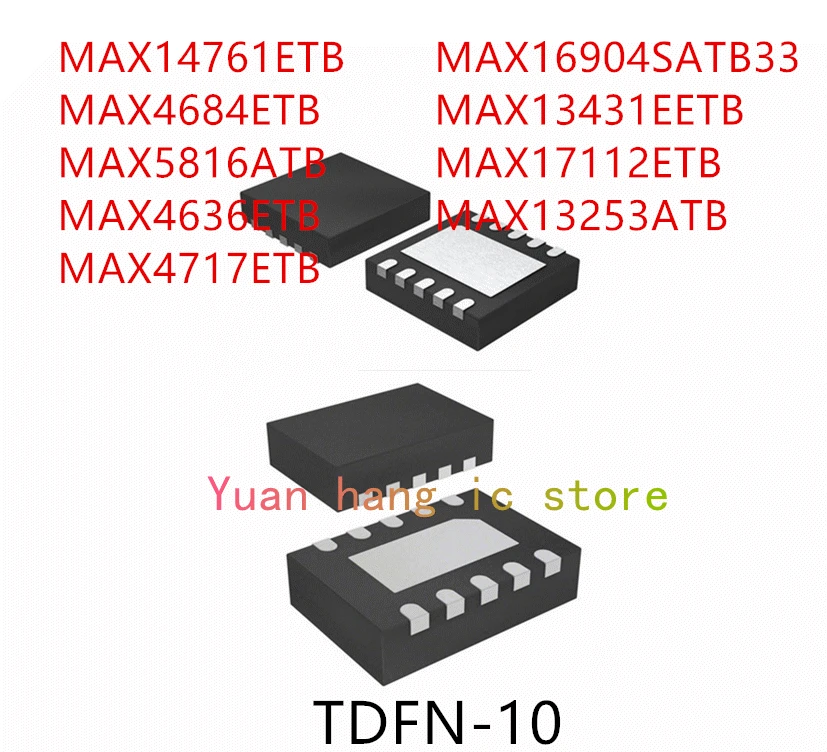 

10 шт. MAX14761ETB MAX4684ETB MAX5816ATB MAX4636ETB MAX4717ETB MAX16904SATB33 MAX13431EETB MAX17112ETB MAX13253ATB IC