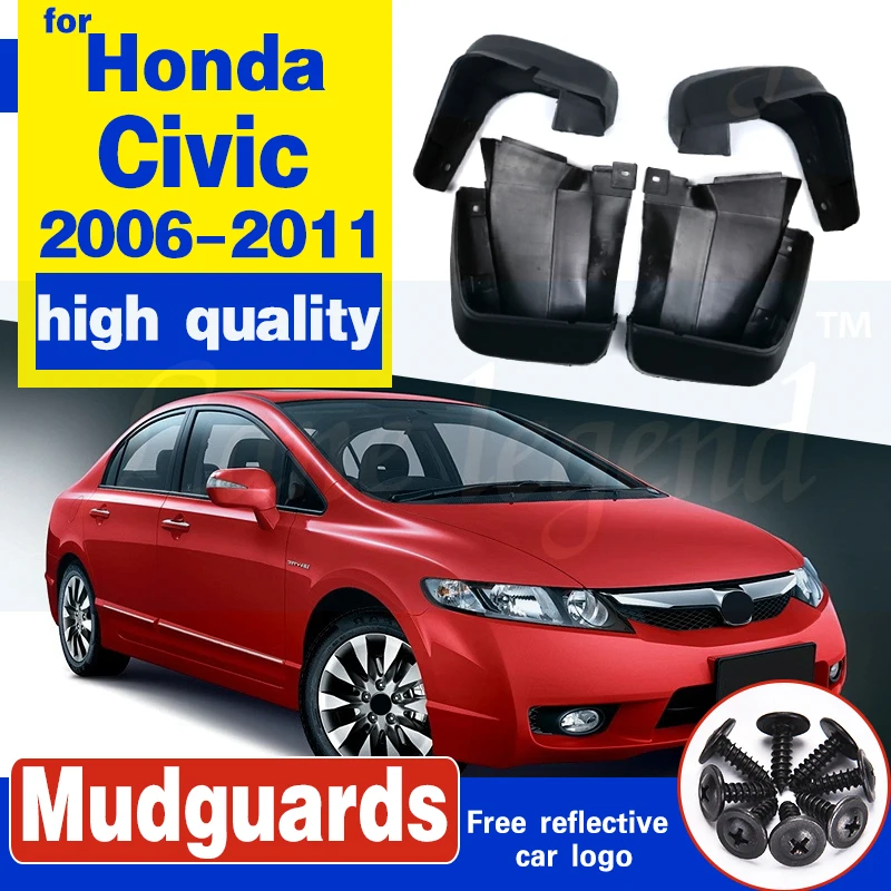 

Брызговики передние и задние для Honda, Civic 2006, 2007, 2008, 2009, 2010, 2011, 4 шт.