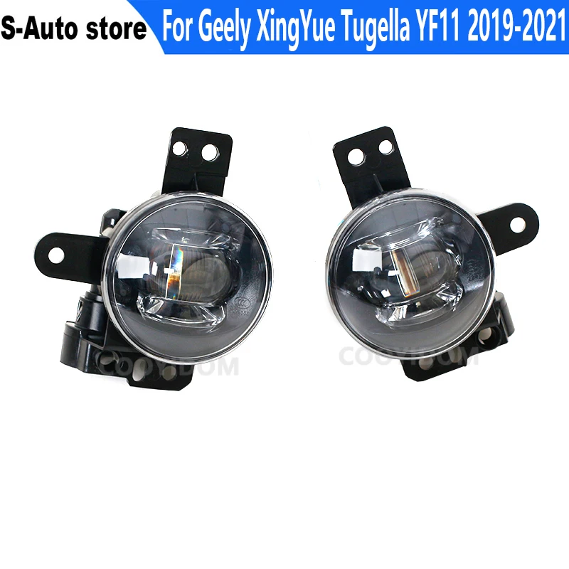 

Для Geely XingYue Tugella YF11 2019 2020 2021 автомобильный передний бампер Светодиодный дневной ходовой привод отражатель лампа Противотуманные фары с кабелями