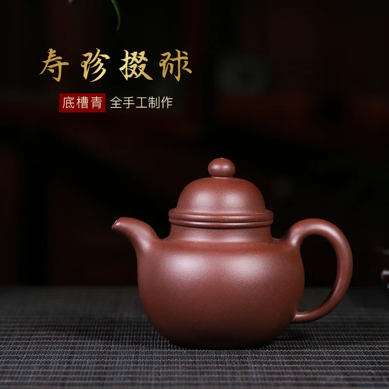 

★★undressed ore bottom groove qing recommended yixing teapot household small capacity single pot of tea ShouZhen Duo ball 170ml