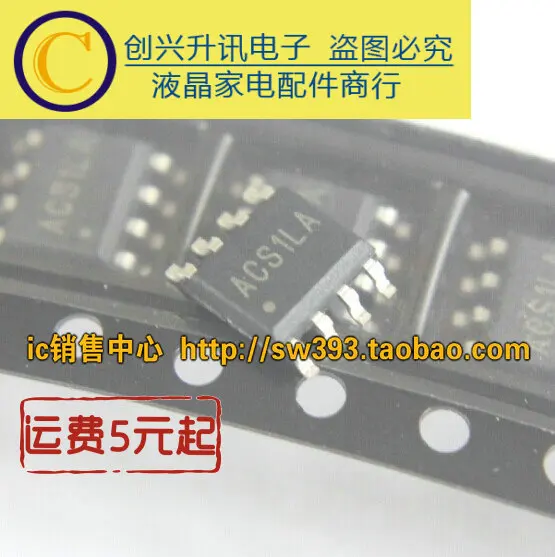 (5 pezzi) SY8162 ACS1LA SOP-8