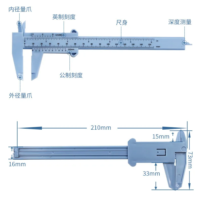Calibrador de plástico para maquillaje de cejas, herramienta de medición de 150 MM, micrómetro, regla de Microblading para tatuaje, 1 unidad