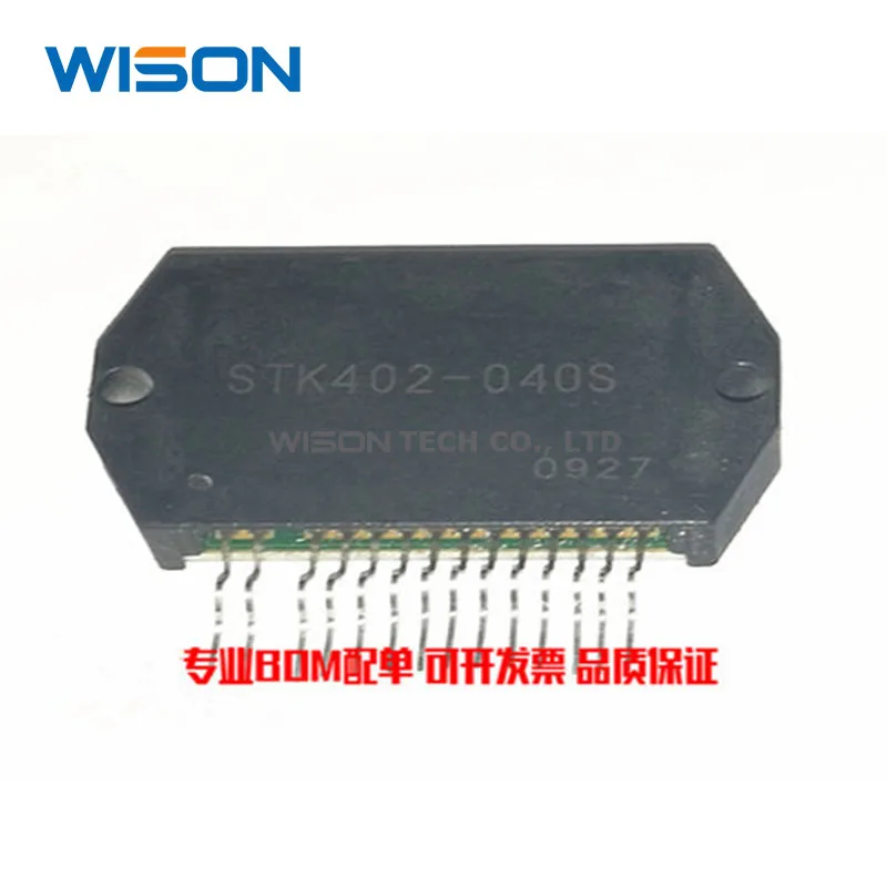 STK402-020 STK402-030 STK402-040N STK402-040S Gratis Pengiriman Modul