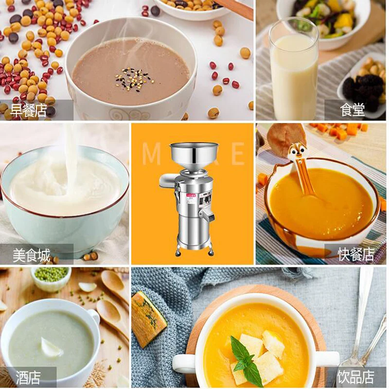 Máquina doméstica de leite de soja sem filtro, comercial, automática, tofu, cérebro, refina de grande capacidade