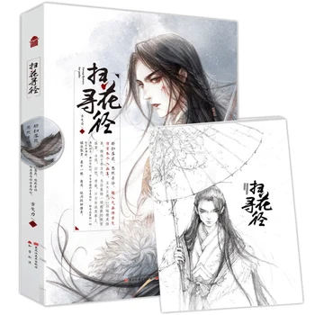 중국 고대 104 영화 만화, 아름다운 삽화 그림책, 일러스트레이션 세트 + 색칠하기 책, 2 권