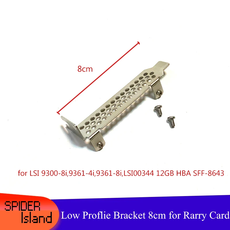 30pcs/lot Baffle Low Proflie Bracket for LSI 9300-8i,9361-4i,9361-8i,LSI00344 12GB HBA SFF-8643 8cm Raid card HBA card Bracket