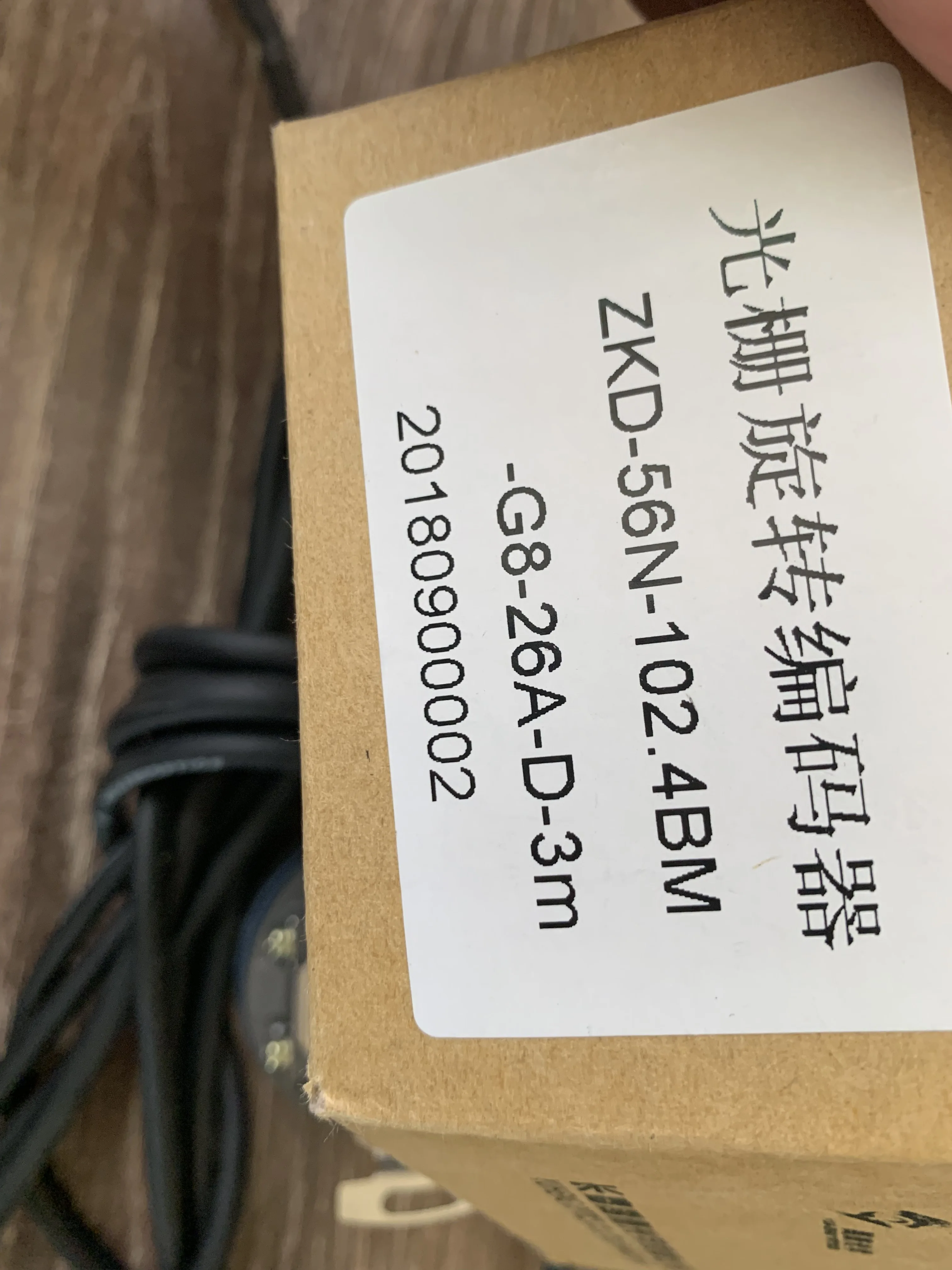 ZKD-56N-102.4BM-G8-26A-D-3m brand new original Changchun Yuheng servo motor encoder