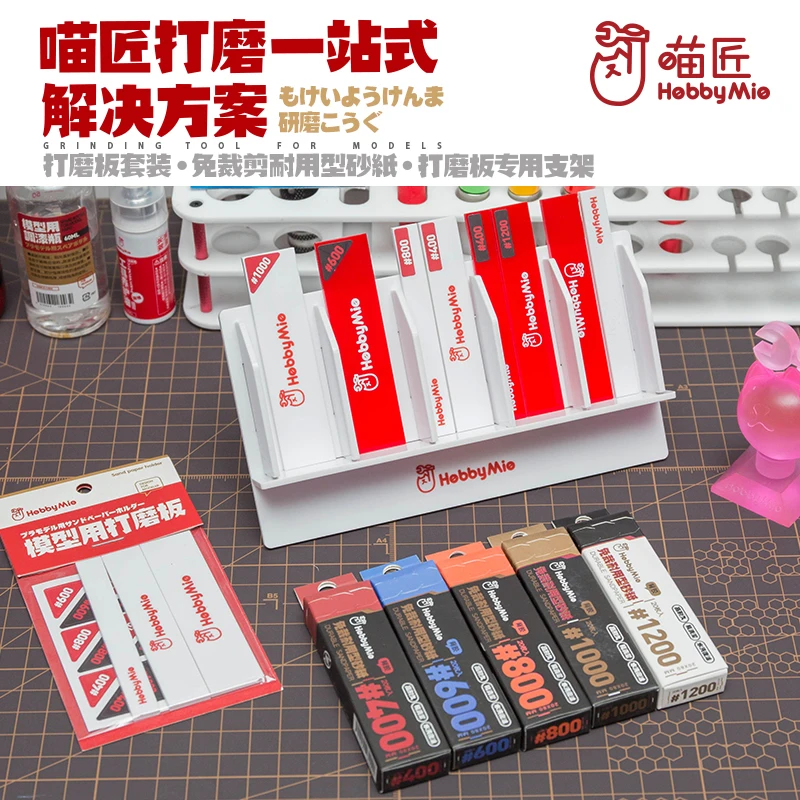 Durable Sandpaper Cut-free Washable Military Diorama Kit Hobby Polishing Tool 20Pcs/Box