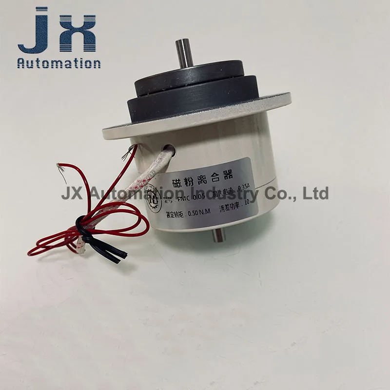 마이크로 자기 분말 클러치 단일 축 브레이크 PMB-0.5(5Nm) 장력 컨트롤러 전자기 모터 브레이크 24V