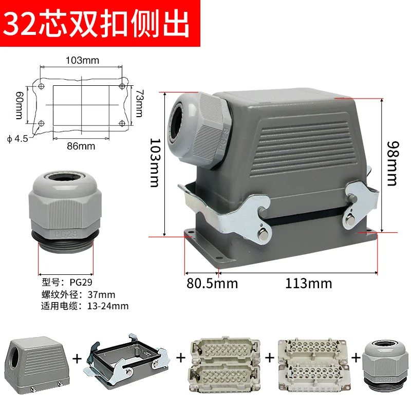 32pin 500v 16a Side out connection cable high voltage load connector 32pin 500 volts 16 amp industrial plug aviation socket