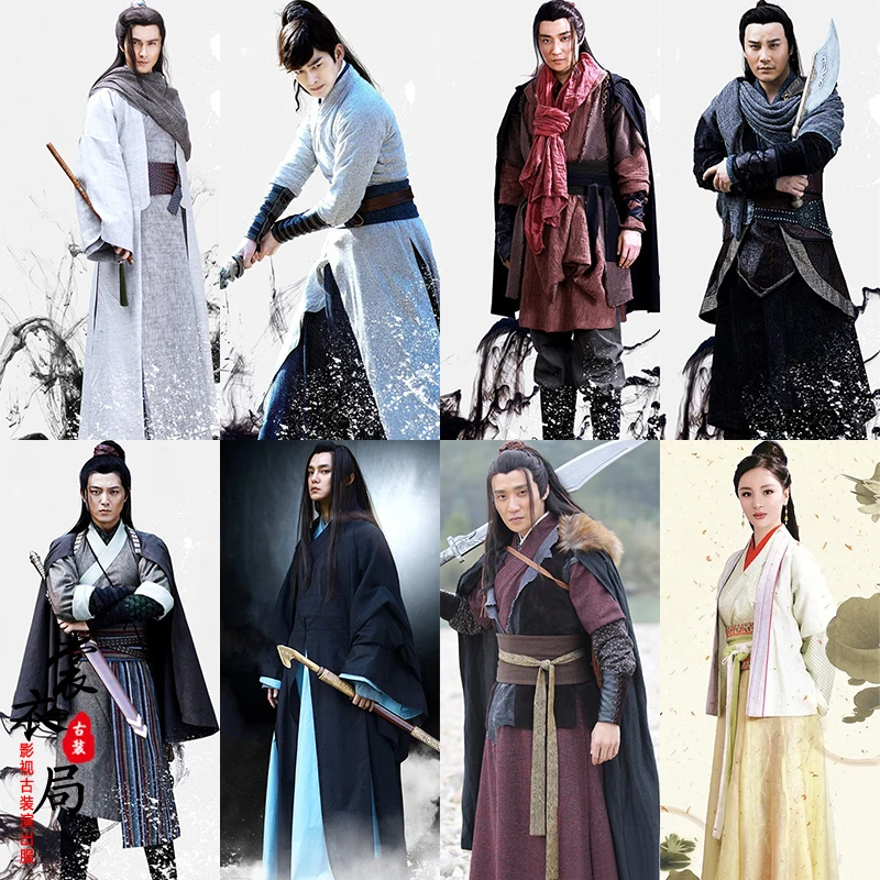 

Shan Hai Jing Men's costume, Han costume, sword, mythical knight, fairy costume, costume